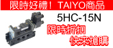 5HC-15N