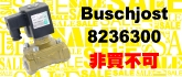 8236300